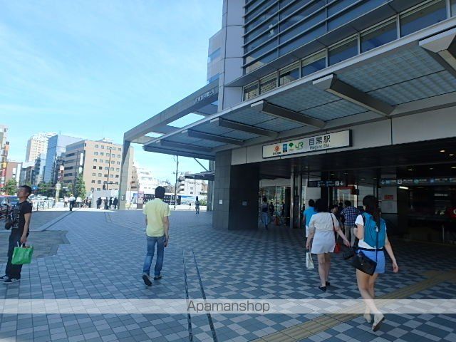 MFPR目黒タワーの周辺写真