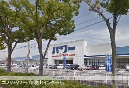 リュミエール[1LDK/45.63m2]の周辺5