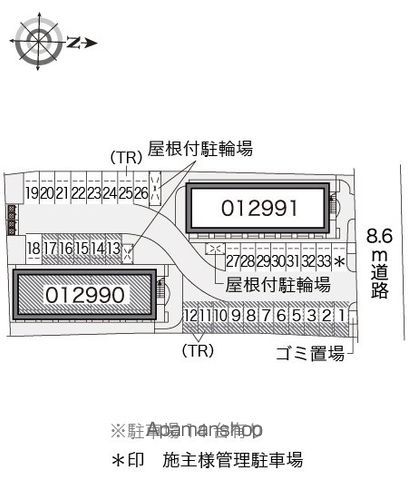 レオパレス向Ａ 103 ｜ 和歌山県和歌山市向199-1（賃貸アパート1K・1階・19.87㎡） その26