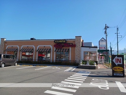 メゾンシャルール[3LDK/65.25m2]の周辺4