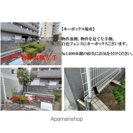 朝日プラザ名古屋ターミナルスクエア[1R/17.55m2]のその他内装1