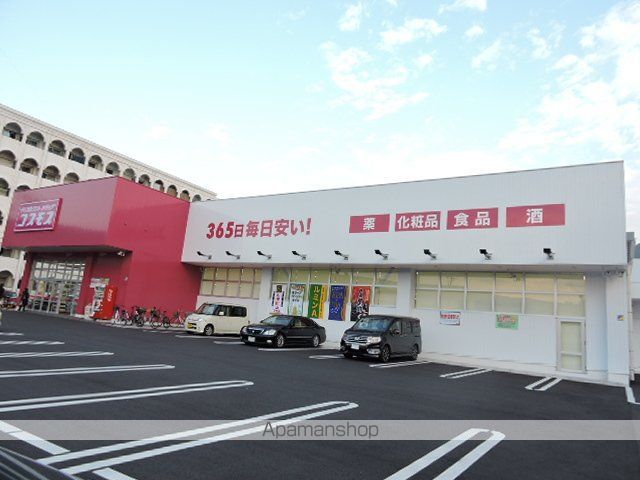 シグナスの周辺写真