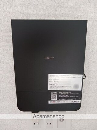 サンシャイン[1LDK/50.01m2]のその他設備