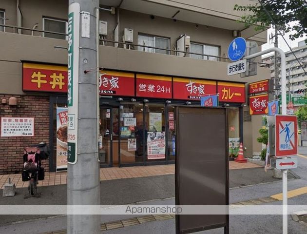 アブニール白妙の周辺写真