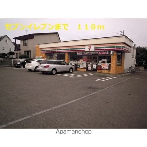 プラドール平和の周辺写真
