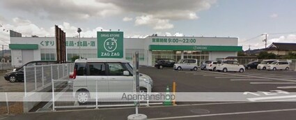 プロスペリティー[1LDK/41.04m2]の周辺8