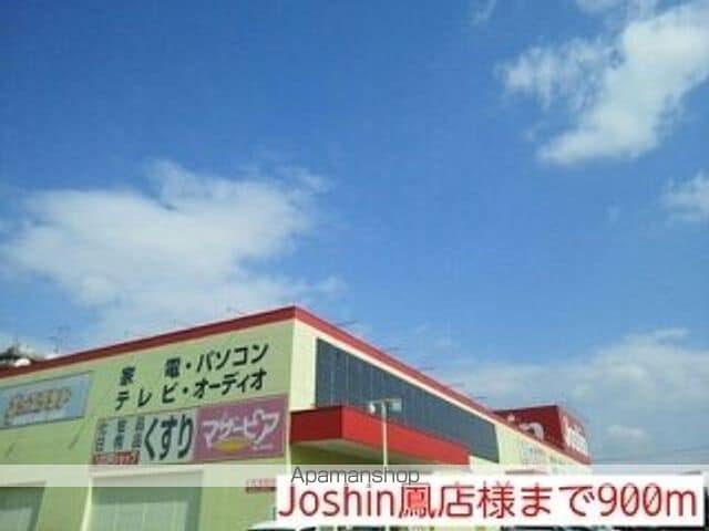 リーヴァ 神石の周辺写真