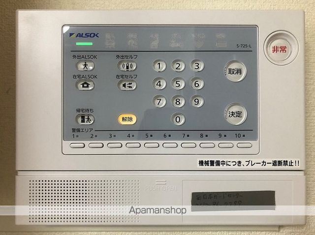 レオパレスエクセレントの内装写真