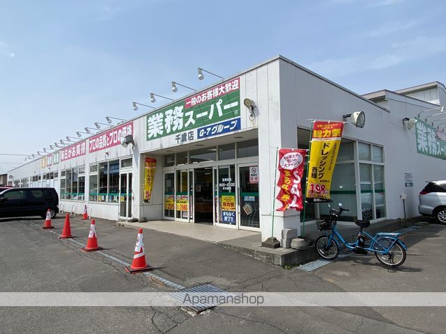 Garage Houseの周辺写真