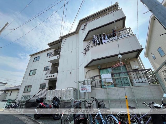 メゾンはたの外観写真