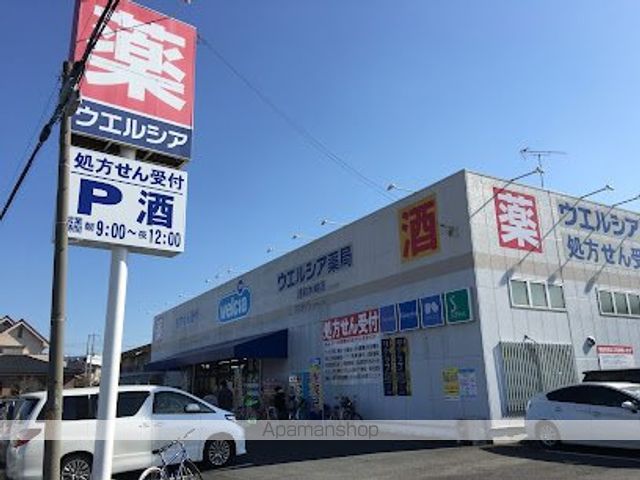 クレイノスターIIIの周辺写真