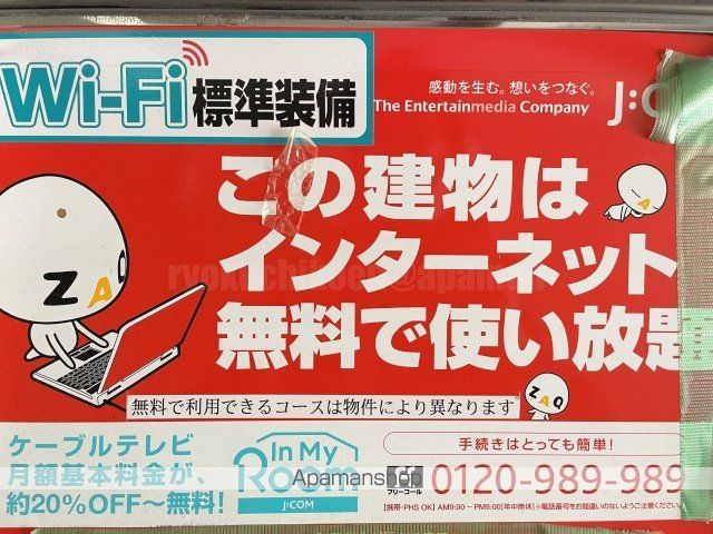 緑地JIROIIのその他写真