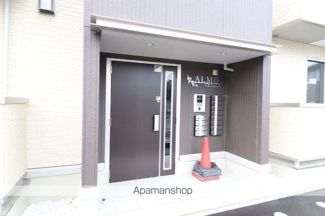 ALMOの玄関写真
