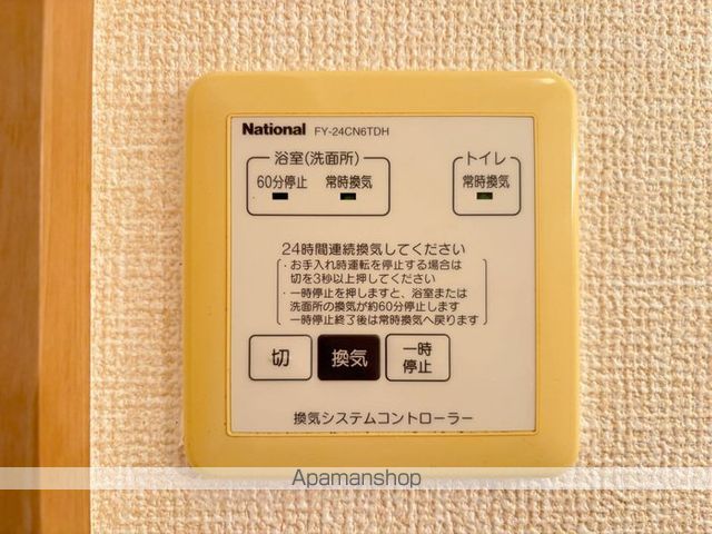 ファミーユたちばなの内装写真