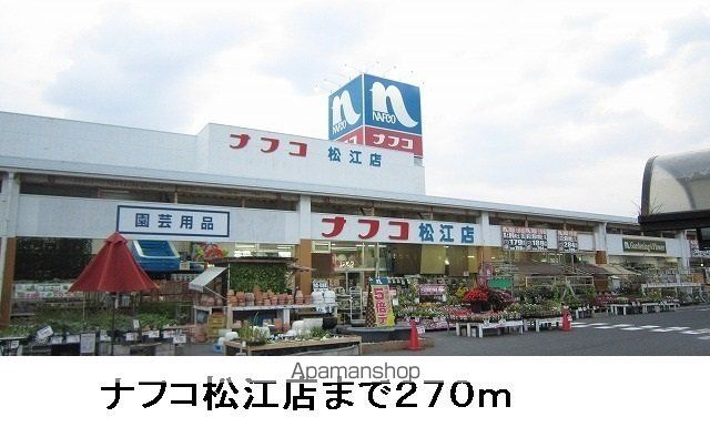 サンライズの周辺写真