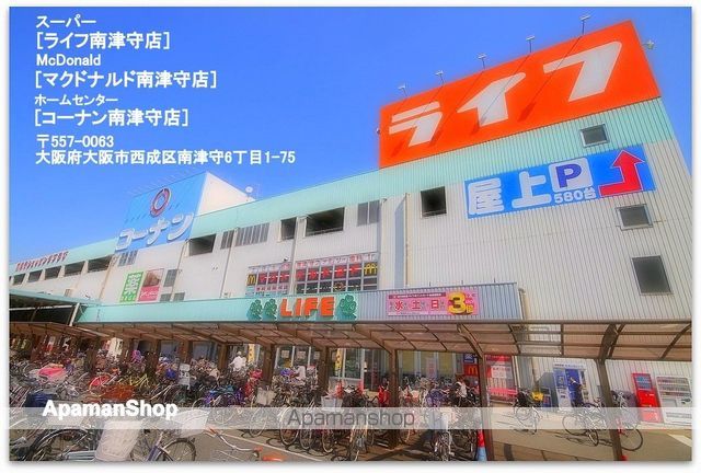 スターマンションの周辺写真