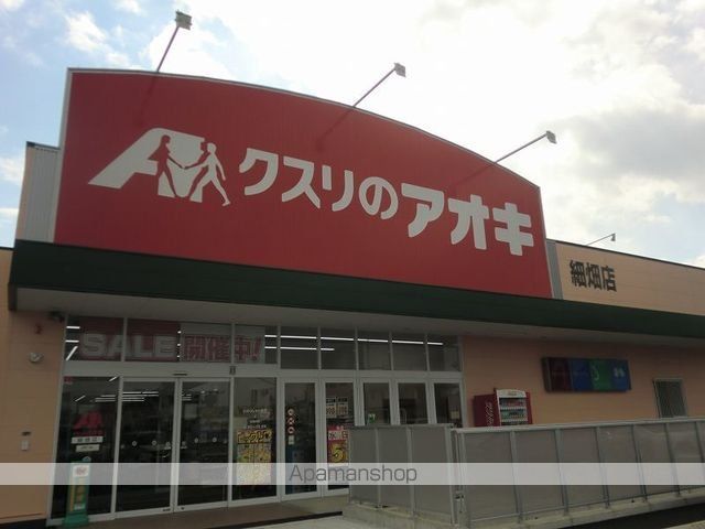 レグルス 305 ｜ 岐阜県岐阜市細畑６丁目1-12（賃貸アパート1LDK・3階・59.21㎡） その13