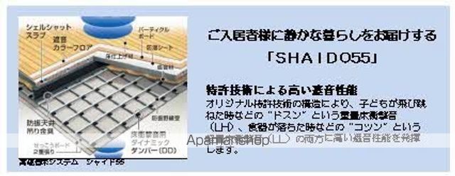 アンシャレの内装写真