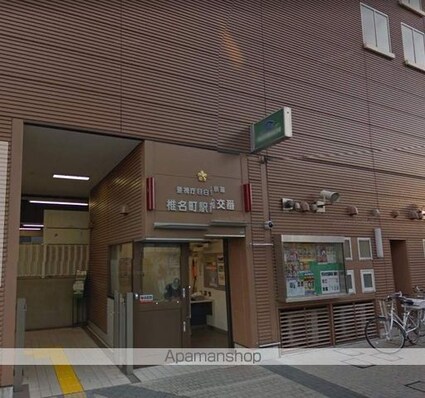 セザール池袋要町[1R/20.28m2]の周辺3