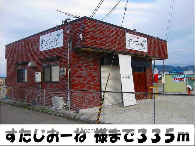 レジデンス・丸栖Iの周辺写真