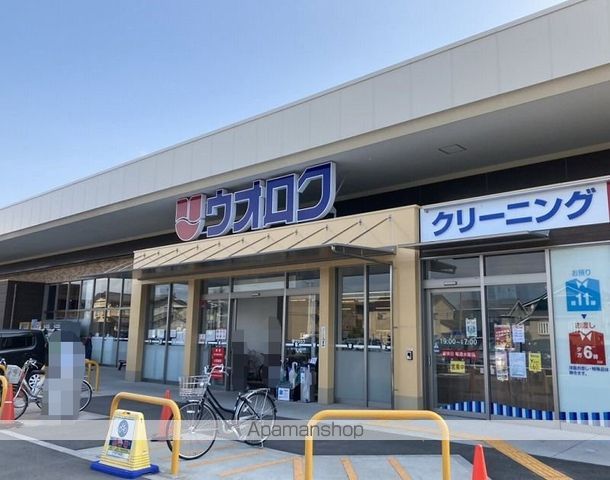 ファインシティの周辺写真