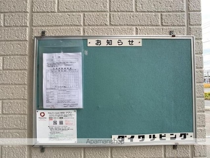 セジュールフジＣ棟[2LDK/55.45m2]の共用部2