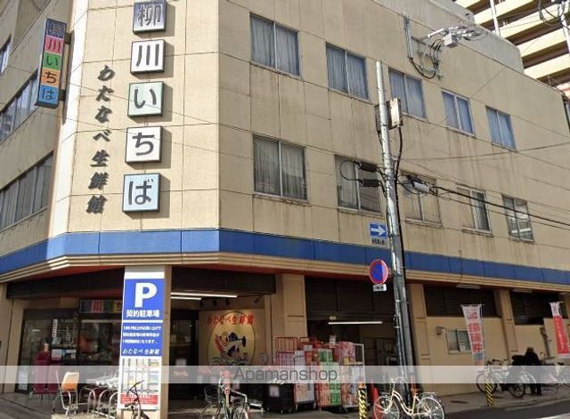 TWIN TOWERS AZUKIの周辺写真