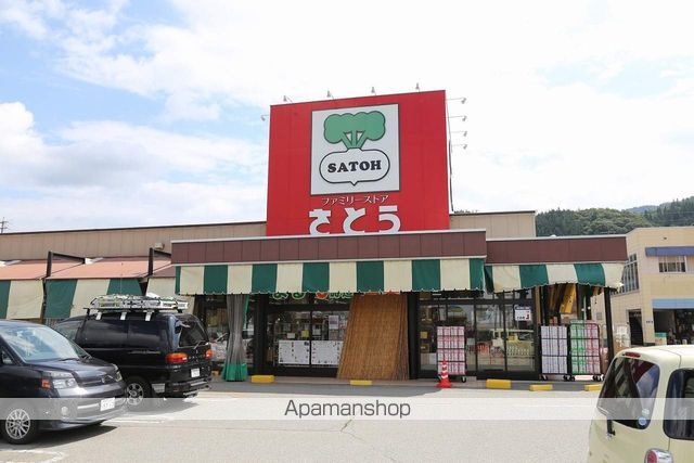 ハイツ飯山2号棟の周辺写真