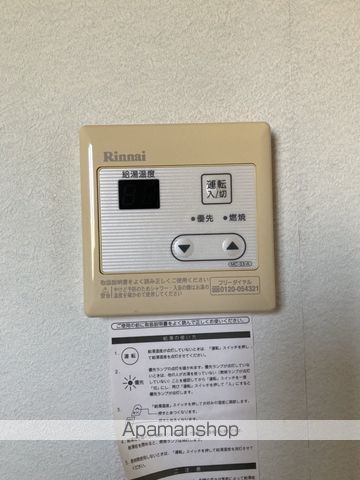 コーポ陽の内装写真