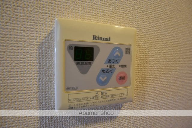 はちさんマンションのその他写真
