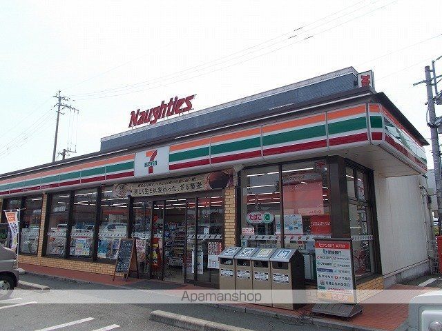 サンヒルズ立田の森の周辺写真