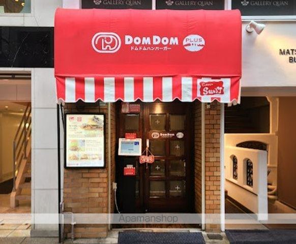エコシャトレの周辺写真