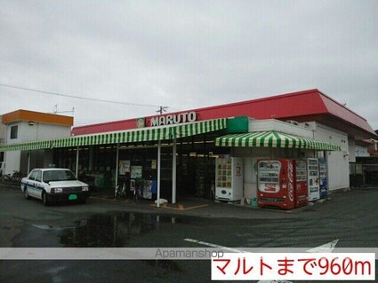 セリーヌ　Ⅲ[2LDK/65.64m2]の周辺4