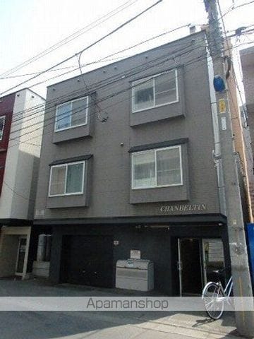 シャンベルタンの外観写真