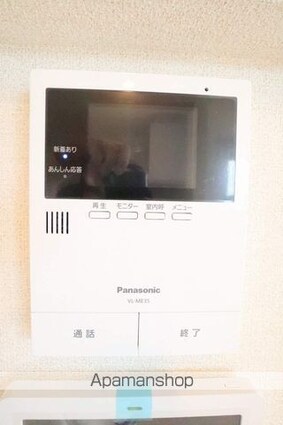 東京都立川市砂川町２丁目[2LDK/55.86m2]のセキュリティ