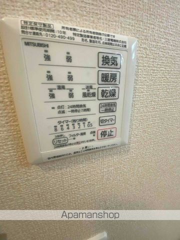イルセット A棟の内装写真
