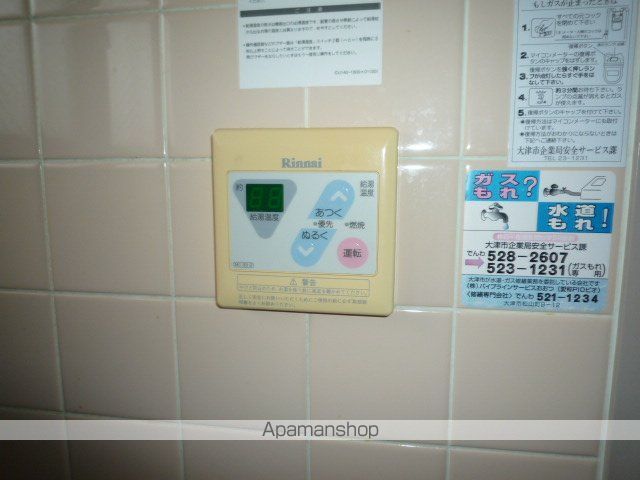 シャトー洗堰Ⅱ[1LDK/50m2]のセキュリティ