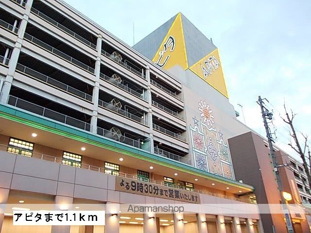 シティハイツユニティの周辺写真
