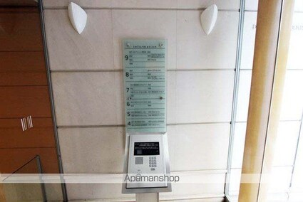 東京都渋谷区円山町[1LDK/39.33m2]の共用部6