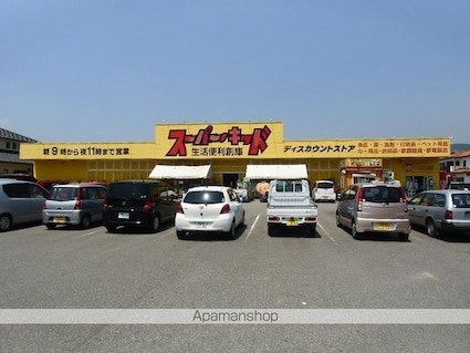 キャッスル西延岡[3DK/58.68m2]の周辺5