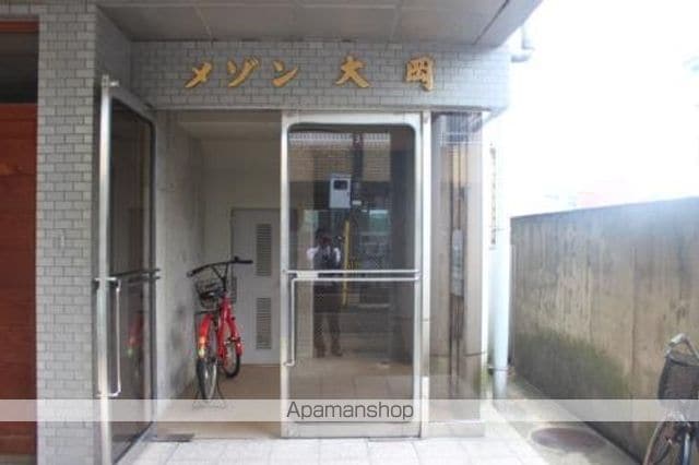 メゾン大岡のその他写真