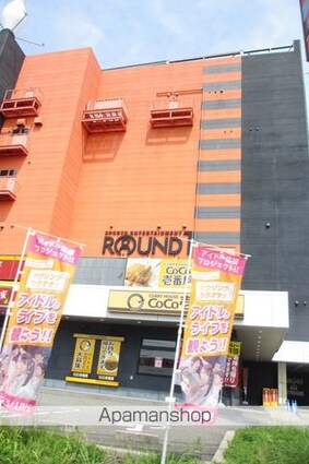 和歌山県和歌山市塩屋５丁目[2LDK/48.87m2]の周辺8