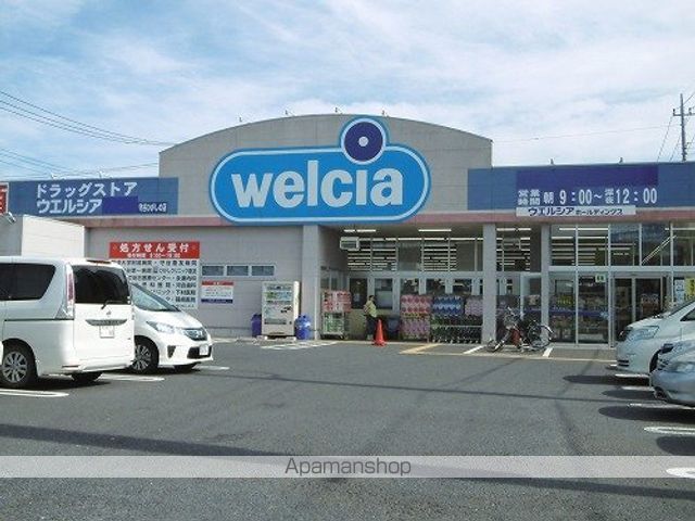 Sereno MORIYA IIの周辺写真