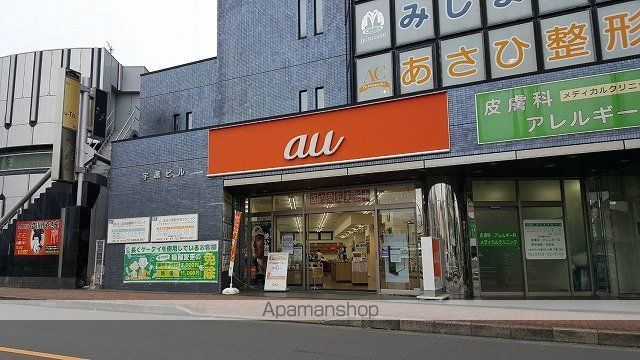 アベリア コンフェッティの周辺写真