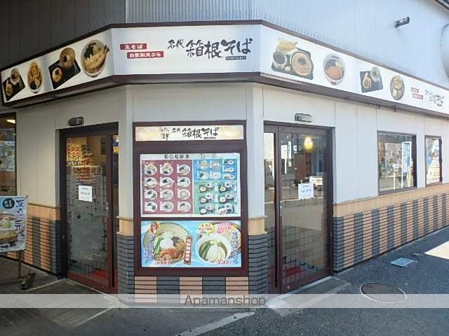 西生田アイリスの周辺写真