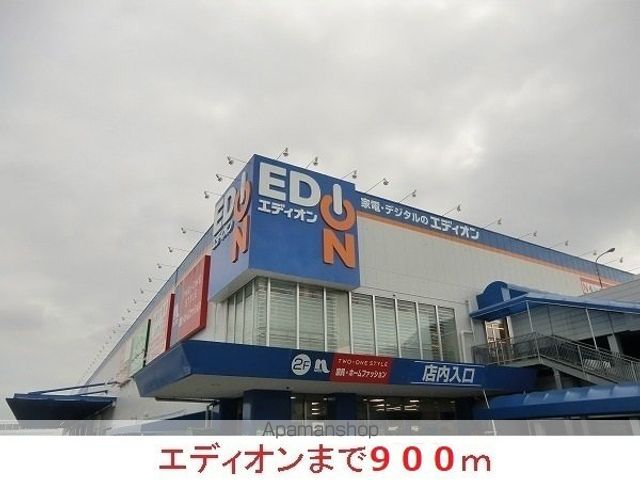 Banksiaの周辺写真