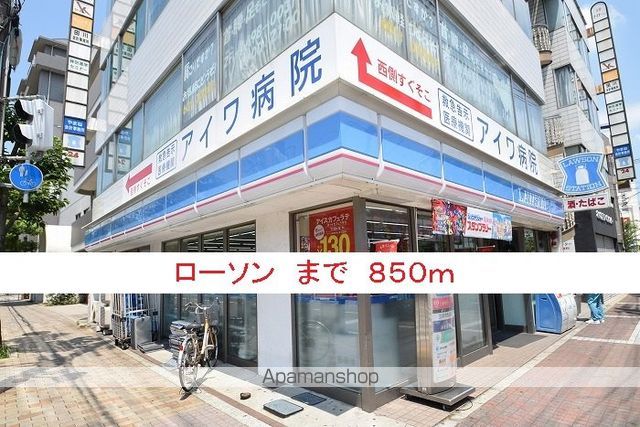 モデルノ リヴァーの周辺写真