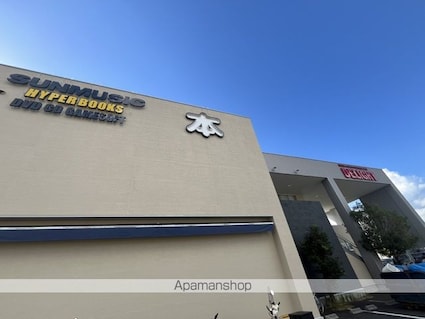 アネーロ壱番館[1K/19.7m2]の周辺6