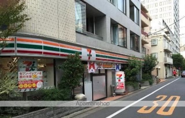 Grace Court Meguroの周辺写真