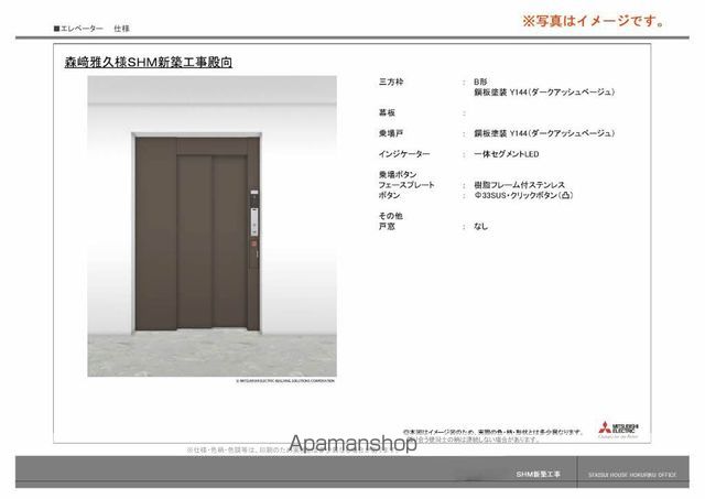 アンティームの内装写真